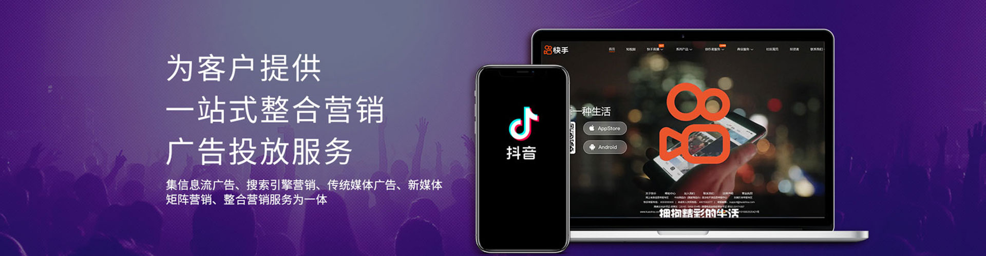 张北百度竞价包年